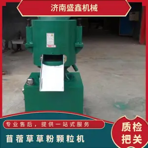 苜蓿草草粉颗粒机 木箱 0.4吨 电源电压380v 功率42kw 计量精度1.
