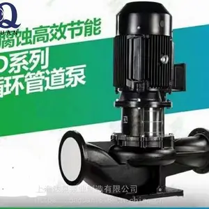 ��ˮѭ���� ��¯����ˮ��TD40-25/2 3KW ��������TD���ܹܵ����ı� ������Ȫ��ҵ