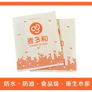 湖州一次性食品纸袋-金祥纸业现货供应-一次性食品纸袋批发