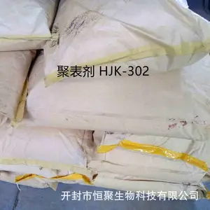 ��Ӧ�۱���HJK-302 ���ͽ�ճ�� �����ӻ������ͼ�