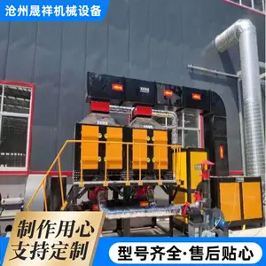 �����е rco�߻�ȼ���豸 1���������ʽ ������������װ��