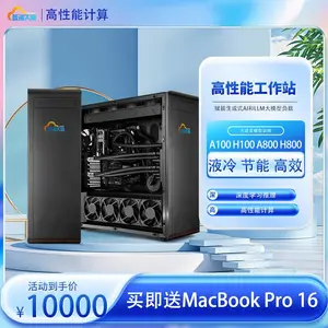 高性能计算英伟达A100 H100 A800 H800深度学习工作站液冷服务器