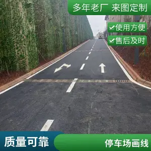 车道标线 车道画线云南昆明园区画线