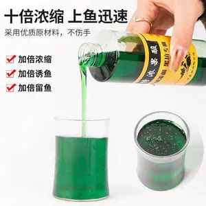 果酸黑糖钓鱼小药黑坑野钓高浓度鲫鱼鲤鱼草鱼大麦红薯膏诱鱼剂