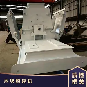 木材秸秆粉碎机 锯末造粒机燃料烘干机设备 生物质颗粒机
