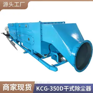 KCG-700D�� ���ø�ʽ������ ��������ṹ�ȶ� �ƶ����� �����ȫ