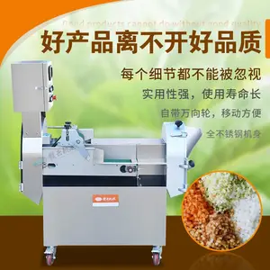 赣云商用115型实用款数字切菜机,双头智能化数字切菜加工设备