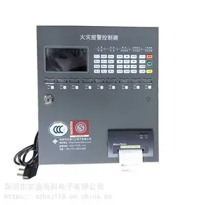 制靠商JB-QBL-MN/210火灾报警控制器 网吧区域型火灾报警控制器