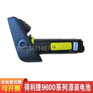 得利捷PM9600无线扫描枪锂电池RBP-PM96可拆卸电池组