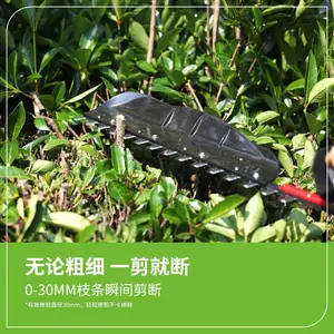 格力博greenworks40V锂电绿篱机电动修枝剪充电式篱笆剪HTF401-1