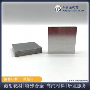 瑞弛 高纯度铝合金溅射靶材 科研合金 真空镀膜材料