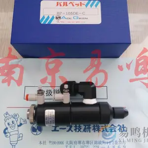 BP-109-01S�ձ�ACE GIKEN����BP-105DL-X�㽺��