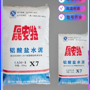 磊安特725水泥厂 高温水泥高强耐磨 质量***现货速发
