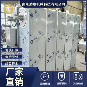 �ȷ�ѭ�����䳧�� ��ҩ�Ĳ�ҩ��轸��º�ɻ� �ڿ���Ӧ