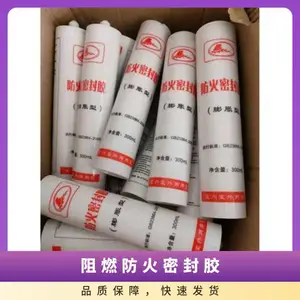 ˶ѩ���Է����ܷ⽺ FS-E����ȼ ��� 45 A�� 1770~2000�� ��