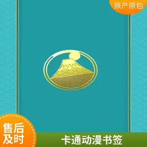 �����οջ�ͭ��ǩ���� ������Ф��ͨ��ǩ �й����Ĵ���Ʒ��ǩ����