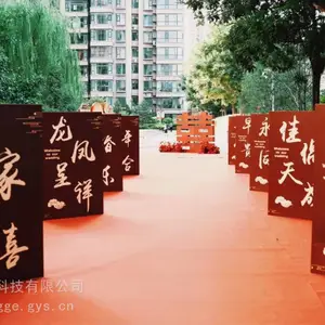 魔变发光字 光线分布均匀 婚礼现场布置 简约美观 同歌科技