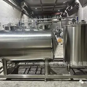 CIP清洗机 全自动清洗系统 一体式CIP清洗系统