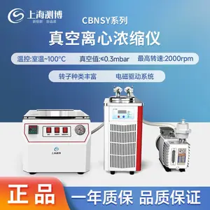 �ⲩ�������Ũ����CBNSY-1A����һ�廯�䶳�����Ũ����