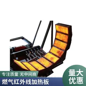 金属涂层固化天然气烘干|燃气红外线干燥器|燃气红外线加热器