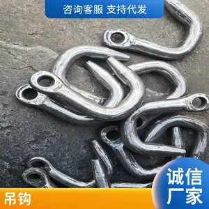 厂家批发大开口吊钩 工业起重开口钩高强度合金钢吊钩