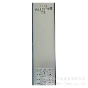 ZBT-11C��Խ���߿��ۺϱ�����(S1��) ɽԴ���ñ���װ��
