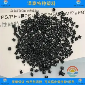 PPS����40%��ǿ���͸�ʴ���ϻ���ĥ����ԭ���ʺ���Ҷ��