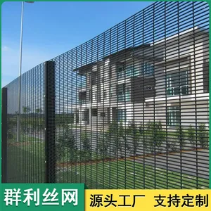 防攀爬围栏 浸塑Y型立柱机场边境刀片刺绳刺网 厂区外围防护隔离网