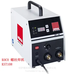 KOCO 储能螺柱焊机KST110 德国技术 品质稳定 优惠