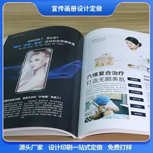 ���ڽ�ʦ���ļ��Ű涨�� �黭��Ʒ������ У����ƶ��� ��Ʒ�ֲ�ӡˢ