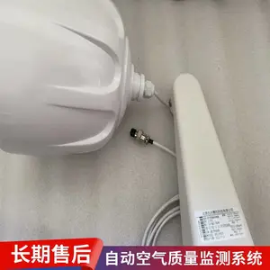 智慧空气网格化质量监测系统,实时报警,实时记录,报表查询系统