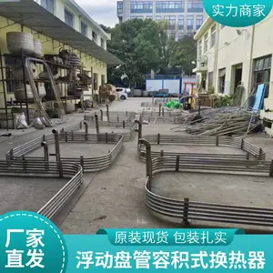 DFHRV半容积式/容积式换热器 浮动盘管导流型热交换器 厂家全国发货