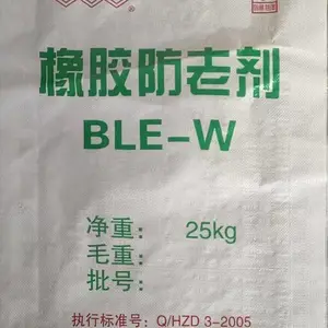 橡胶防老剂BLE-W 橡胶防老剂BLE粉 浙东橡助 30年品质
