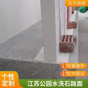 湖北彩色胶粘石透水路面施工单位透明环氧树脂胶 耐黄变水洗石粘接胶 结构胶