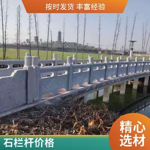 ����ʯ������ ������ ��ʯ�ӵ����� ����װ��