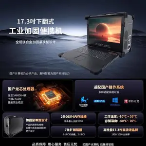 ���� 17.3Ӣ�������о3A6000������ �·�ʽ�ӹ̱�Я��GDC-1731