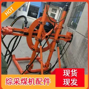 YGZ90凿岩机配件 气动导轨式中深孔钻机 TJ25型圆盘钻架