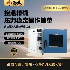 DHG-9240F-T高温鼓风干燥箱,干燥箱厂家,干燥箱源头,高温鼓风干燥箱厂家,