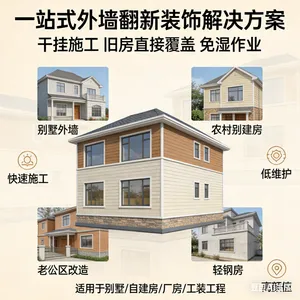 京津冀地区 金属雕花板 外墙保温装饰一体板工程专供