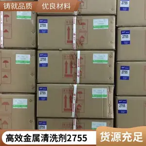 �°�2755�����ͨ�ý�����������ϴ������������