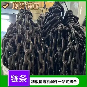 18*64/40TC刮板机圆环链 井下综采煤溜子用15环链条 机组编焊输送链