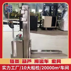 2T防爆不锈钢电动搬运车抗腐蚀多储码头***CCS证书-元弘重工