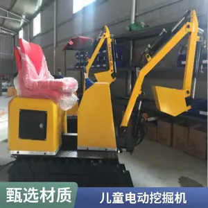 ����԰�綯��ɳ�� 360����ת�����ھ�� ɨ������������