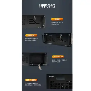 GITSTAR���� ��������3450E������IPC-880�ϼ�ʽ4U���ػ� 8+256