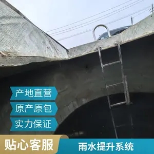 һ�廯��վ ��ˮ�����豸 �����ֲ��� �͸�ʴ ֧�ֶ���