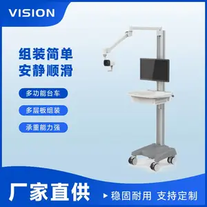 体素信息设备推车VISION TSXX|可旋转悬臂术野摄像推车