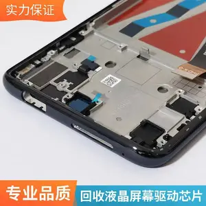 ������Ļָ�Ƽ� �ֻ�ָ��ģ�� ָ��ʶ����� ���� ����Ʒ�� �ֻ�