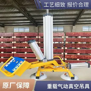 气动可调距玻璃吸盘吊具 大小门窗玻璃通用气动真空吊运设备
