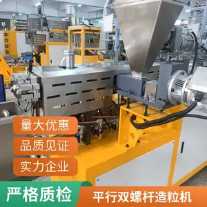 ���������� �������������� ȫ�Զ����������� ������� PP PE���Ϲ���