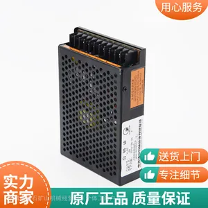 �й����Ƽ�V-60�Ϳ��ص�Դú���·��������ۺϱ�����